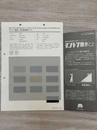 779 C0超级防泼水50D高密度塔夫[面料] VANCET奔时代 更多图片