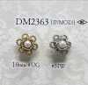DM2363 珍珠涂层/压力铸造跳跃纽扣