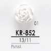 KR852 腈纶树脂制 暗眼纽扣