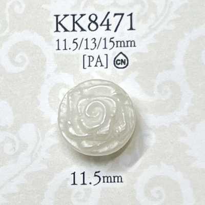 KK8471 尼龙树脂制 暗眼纽扣