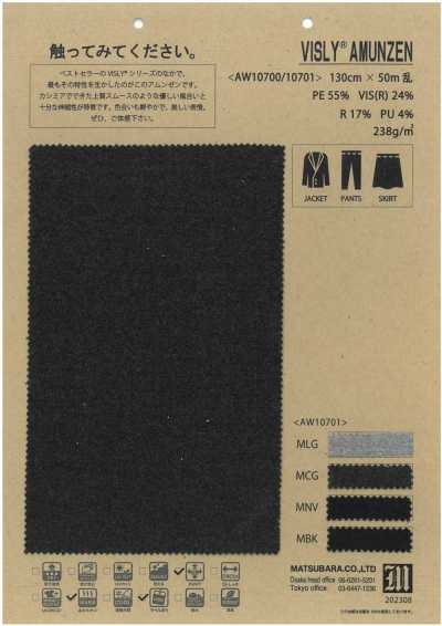 AW10700 VISLY®️ 阿姆恩绉