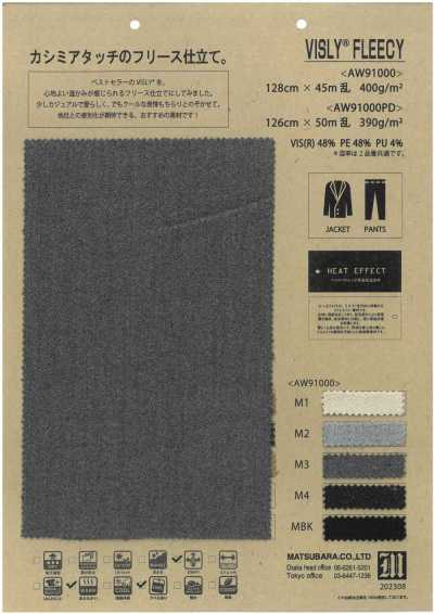 AW91000 羊绒触感绒布