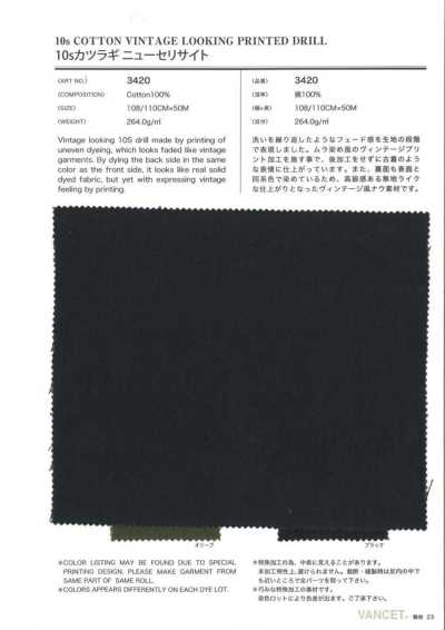 3420 10支葛城厚斜纹布 New Sericite