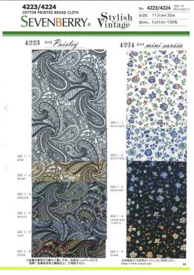 4223 SEVENBERRY® 200本平纹布 时尚复古佩斯利