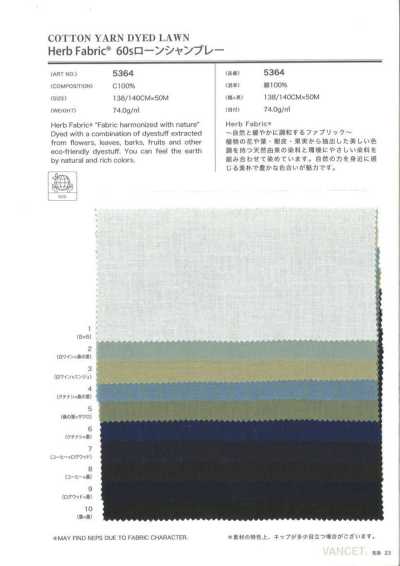 5364 Herb Fabric 精纺细布布雷布