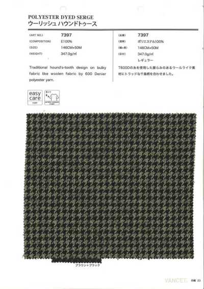 7397 羊毛感千鸟格