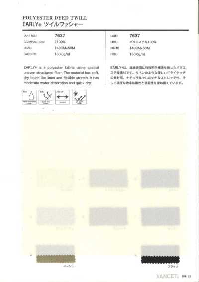 7637 EARLY® 斜纹水洗加工