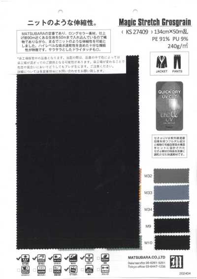 KS27409 干爽触感 弹力罗缎