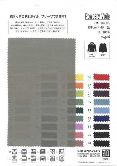 MT30400 粉感薄纱