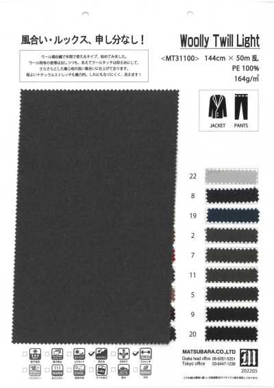 MT31100 Wookky 斜纹轻薄