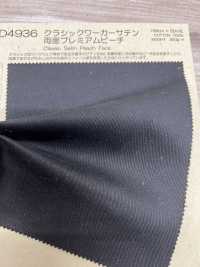 BD4936 经典工缎纹双面优质桃色[面料] Cosmo Textile 日本 更多图片