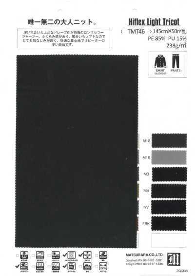 TMT46 柔软特里克经编平针织物