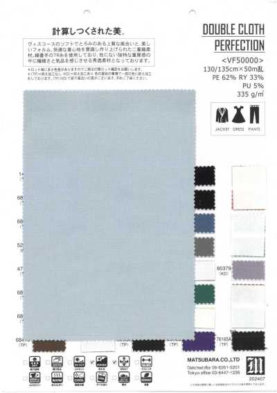 VF50000 完美双层布