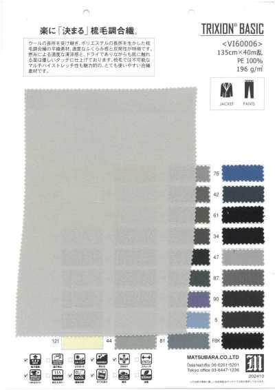 VI60006 TRIXION® 基础款