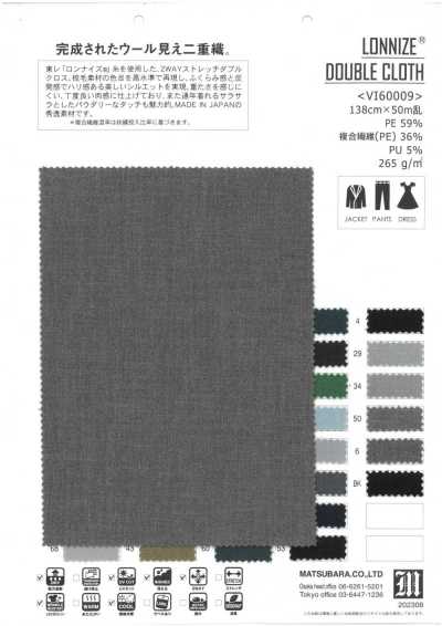 VI60009 LONNIZE® 双层布