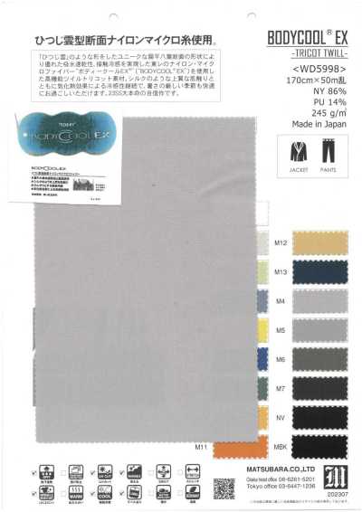 WD5998 BODYCOOL®EX 特里克经编斜纹
