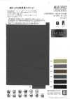 WD9485 棉感弹力特里克经编