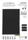 WD15952 东洋纺 REFRE®