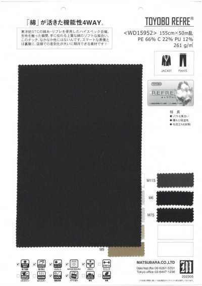 WD15952 REFRE®棉混特里克经编