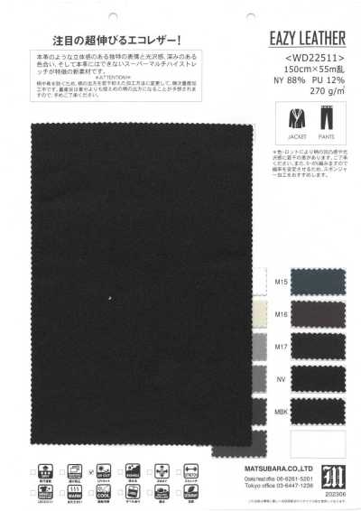 WD22511 EAZY皮革