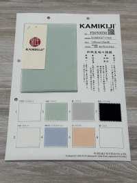 FJ650030 KAMIKIJI®熊天堂[面料] Fujisaki Textile 藤崎 更多图片