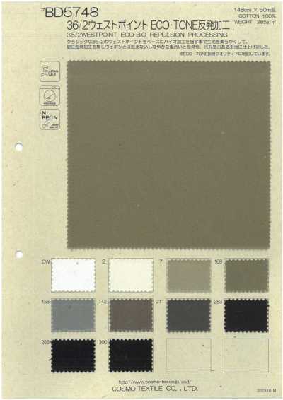 BD5748 36/2 West Point ECO・TONE卷回弹加工