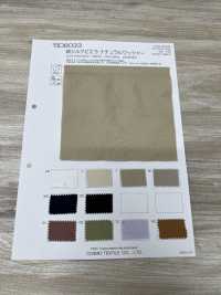 BD8033 棉真丝维也拉法兰绒水洗加工[面料] Cosmo Textile 日本 更多图片