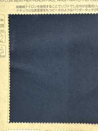 BD8297 尼龙桃花水洗加工[面料] Cosmo Textile 日本 更多图片