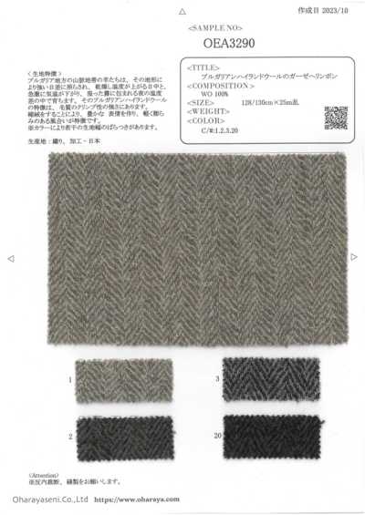 OEA3290 保加利亚高地羊毛纱布人字纹
