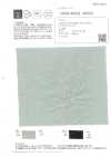 OSDC40022 Simple JAPAN LINEN 平纹面料（关闭）