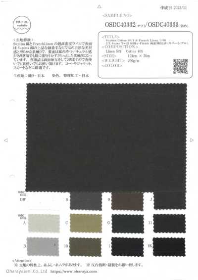 OSDC40332 Supima棉 80/1 & 法国亚麻 1/60 2/1 超级斜纹 丝滑整理 双面检卷完成（正反一样）（本白）