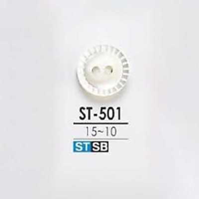 ST501 高瀬贝制正面两孔纽扣
