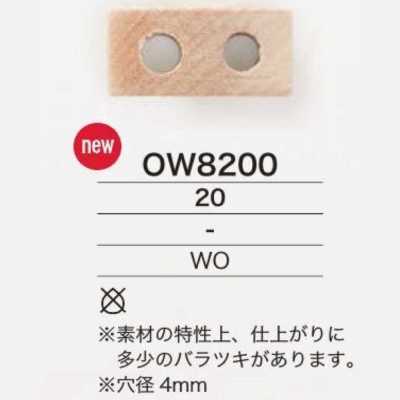OW8200 猪鼻 弹簧扣