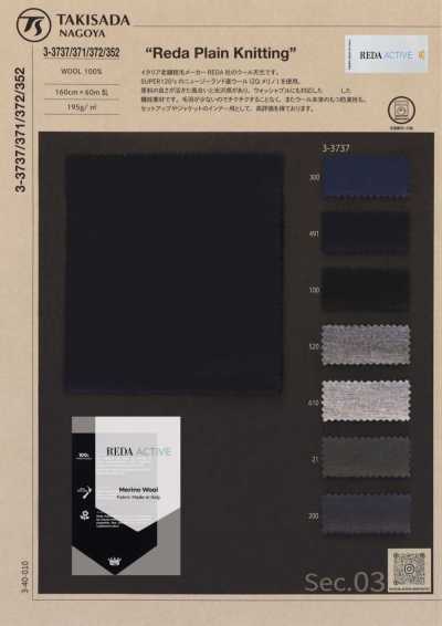 3-3737 REDA ACTIVE 平纹羊毛针织