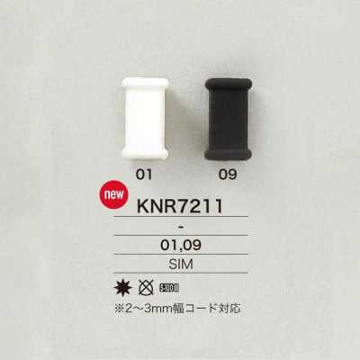 KNR7211 硅胶制 绳子五金件 适用于宽2～3MM的绳子