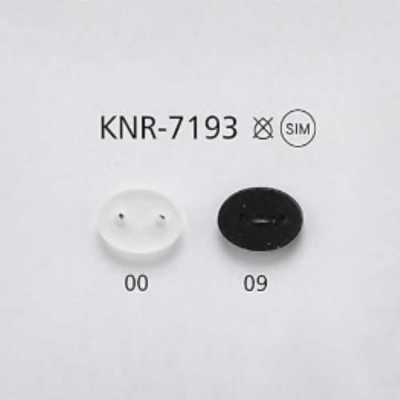 KNR7193 硅胶制 猪鼻 绳子五金