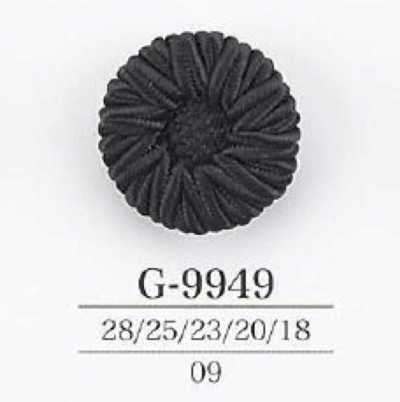 G9949 绳子/尼龙树脂制 暗眼纽扣
