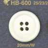 HB600 水牛角制 正面四孔纽扣
