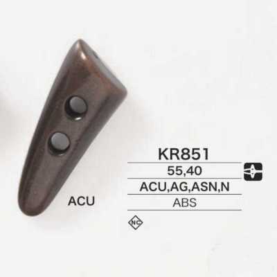 KR851 ABS树脂制 牛角扣