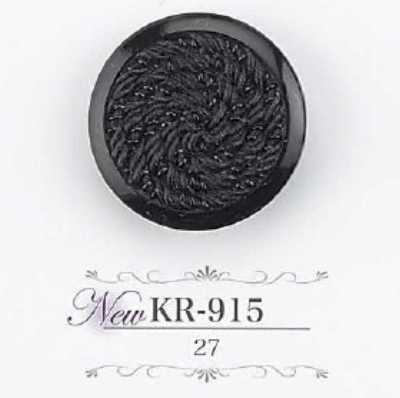KR915 丙烯树脂制 暗眼纽扣