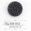 KR912 腈纶树脂制 暗眼纽扣