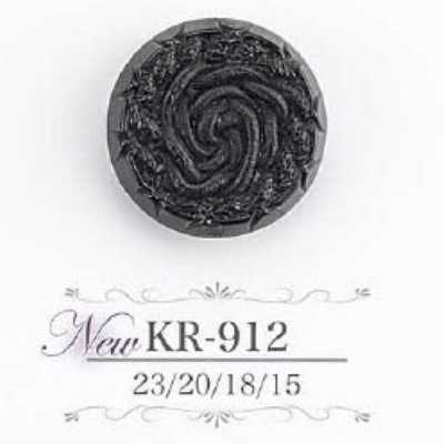 KR912 腈纶树脂制 暗眼纽扣