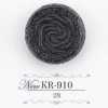 KR910 腈纶树脂制 暗眼纽扣
