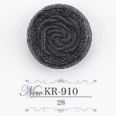 KR910 腈纶树脂制 暗眼纽扣