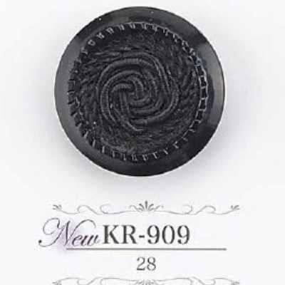 KR909 腈纶树脂制 暗眼纽扣