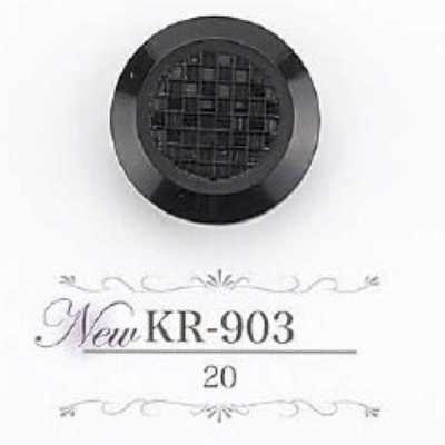 KR903 腈纶树脂制 暗眼纽扣
