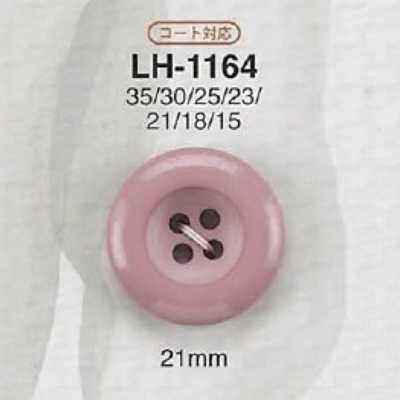 LH1164 酪蛋白树脂制 表面四孔纽扣