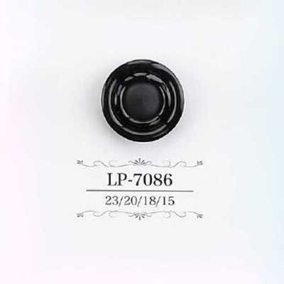 LP7086 酪蛋白树脂制 暗眼纽扣