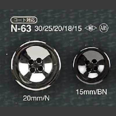 N63 ABS树脂制 四孔纽扣