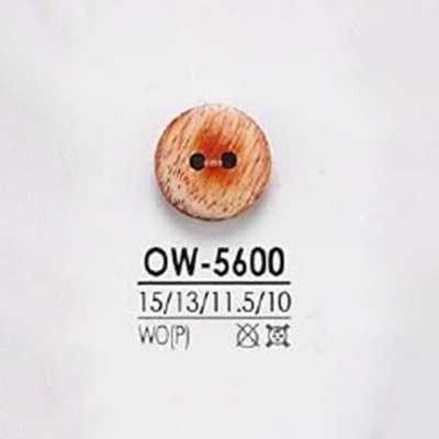 OW5600 木、合板制 正面两孔纽扣